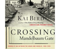Crossing_Mandelbaum_Gate